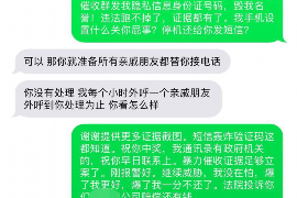 德阳要债公司